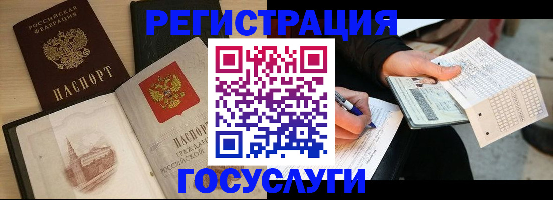 пропишу в квартире в Химках